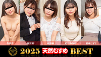 素人娘オムニバス2025 BEST